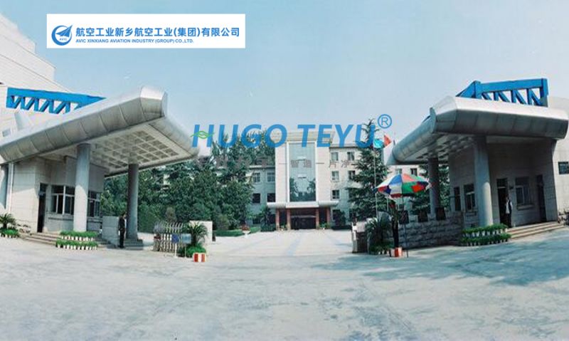 新鄉航空工業（集團）有限公司